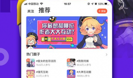 腾讯动漫官网,打造国产动漫新天地