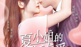 先婚后爱电视剧,从婚姻到爱情的甜蜜转变