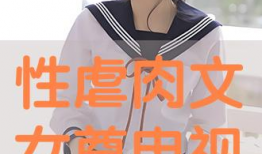 肉电视剧,探寻人性与欲望的边界